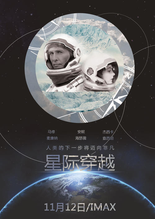 University of Maine酒店管理毕业证